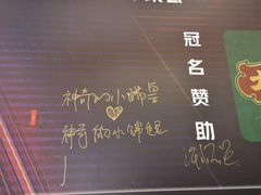 -新兴家喻酒家·羊城名宴(昌岗店)