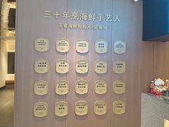-连鹭海鲜·海肠捞饭·海胆饭(星海店)