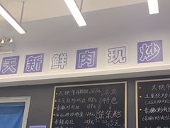 -石笨笨·盖浇饭大王(MOMOPARK店)