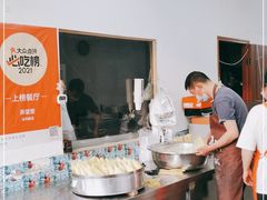 自助取餐区-叶婆婆豆浆馍馍