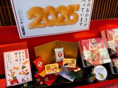 -銀座あけぼの (銀座本店)
