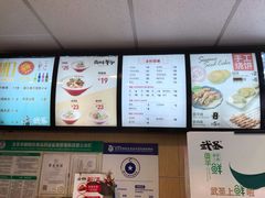 -武圣羊汤·西北面(朝阳门店)