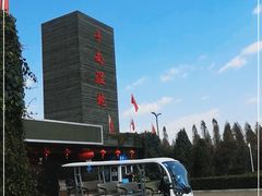 -呈贡滇池生态湿地公园