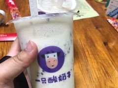 -一只酸奶牛(奎星楼店)