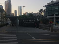 -福田体育公园