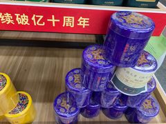 -张一元(前门店)