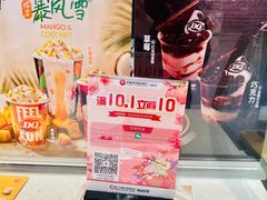-DQ·蛋糕·冰淇淋(万象城店)