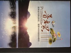 签到图片-天成太合酒店(椒莲广场店)