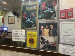 -沙湾姜埋奶(兴新包店)