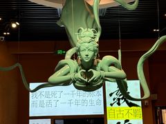 -敦煌市博物馆