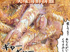 -必点蒸汽海鲜(止锚湾店)