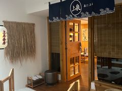 -乐山上善居·养心禅景酒店(世豪广场高铁站店)
