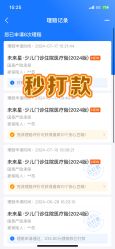-南京市儿童医院(河西院区)
