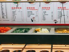 自助调料区-海底捞大排档火锅(悦荟广场店)