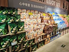 -家家欣超市