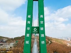 -威海华夏城景区