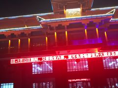 -沈阳龙润夏宫温泉水乐园