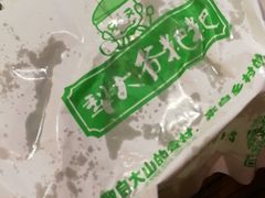 -罍+村卤菜摊(罍街店)