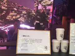 -JPG coffee(广州体育西店)