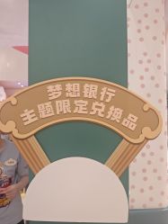 -奈尔宝家庭中心·亲子餐厅(苏州大悦城店)