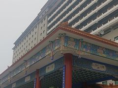 -北京九华山庄会展酒店
