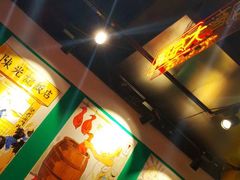 大堂-陈光记烧腊(长寿路店)