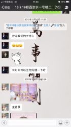 点击看大图 -喜洋洋婚庆