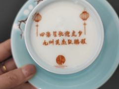 -诗城宴·四季山房(创客店)
