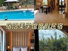 -紫藤园·天目湖大鱼头(南山竹海店)