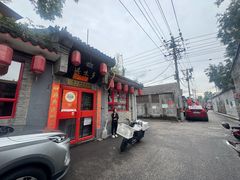 -多味居(剪子巷店)