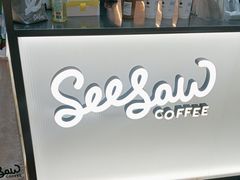 -Seesaw Coffee(上海虹桥天地店)