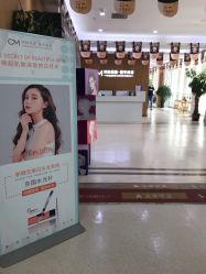 -坤如玛丽·医疗美容中心