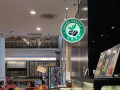 -逸派咖啡 EPARKCOFFEE(广安门店)