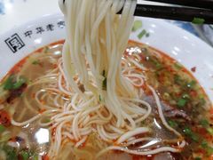 牛肉面-马子禄牛肉面(金宝街店)