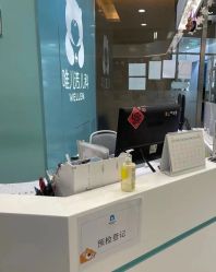 -唯儿诺儿童医院·儿科·眼科(新天地店)