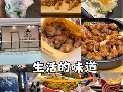 -万达广场(泰安泰山店)