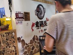 -锅老头海鲜铁锅炖
