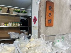-西园寺素食(西园弄戒幢律寺店)