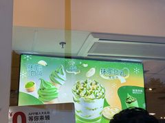 -麦当劳(东门店)