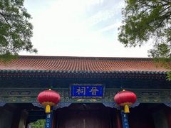 -晋祠公园