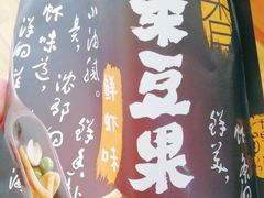 -麦德龙(闵行店)