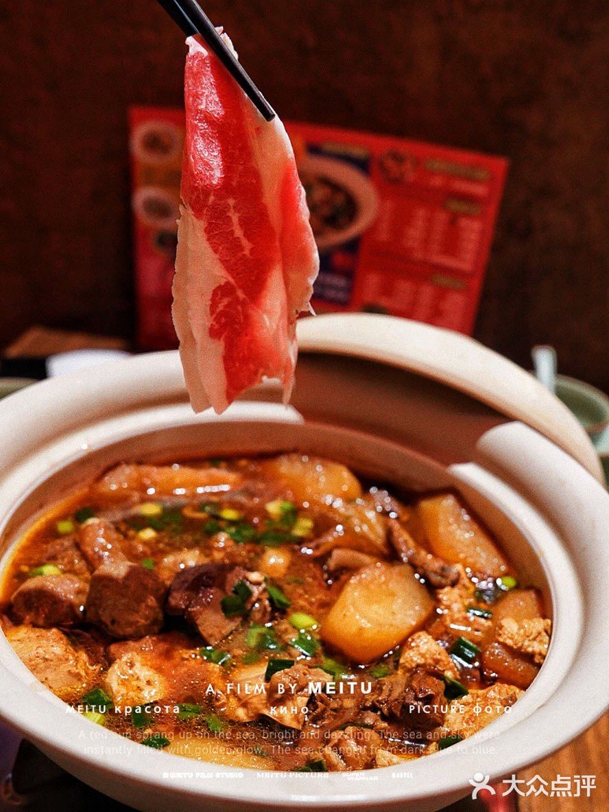🌟老广风味的牛烧锅，沉浸式的舌尖享受