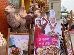 -SEEUNARI西域娜依新疆菜(环宇广场店)