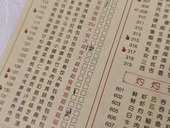 -番禺宾馆丽苑厅