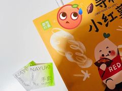 -奈雪的茶(鄞州万达店)