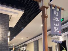 -陶然居·重庆菜(解放碑店)
