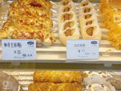 -法诗甜蛋糕店(皇姑大润发店)