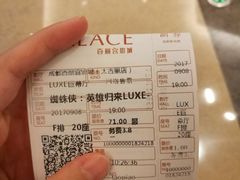 -成都百丽宫影城(LUXE太古里店)