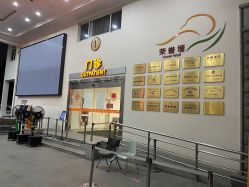 -上海市长宁区妇幼保健院