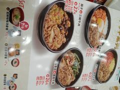 -食其家·牛丼咖喱(苏州永旺店)